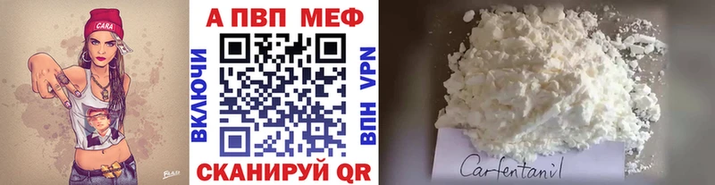 Альфа ПВП крисы CK  Купить  Одинцово 