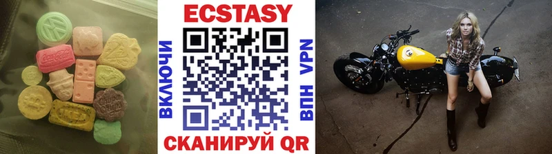 Экстази 300 mg  Купить где  Одинцово 
