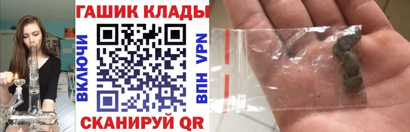 ГАШИШ 40% ТГК Купить Одинцово