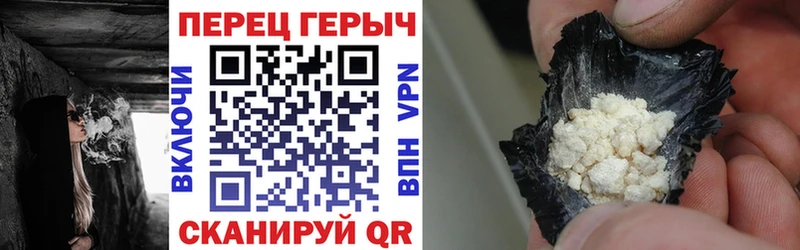Героин белый  Купить закладки  Одинцово 