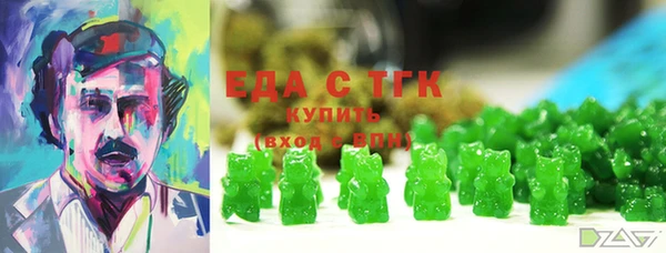 стафф Армянск