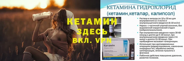 стафф Армянск
