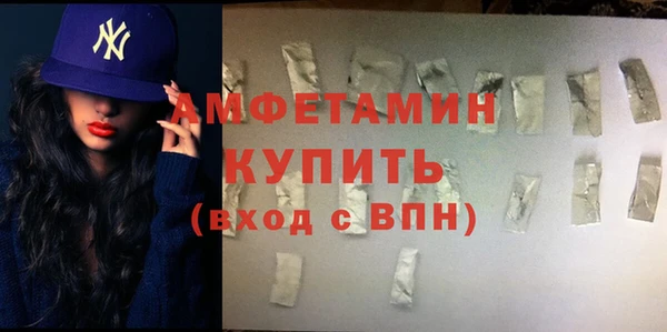 стафф Армянск