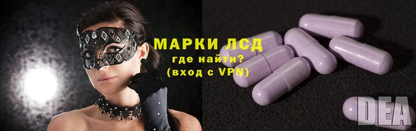 стафф Армянск