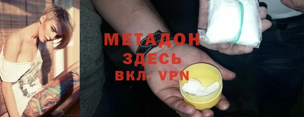 стафф Армянск