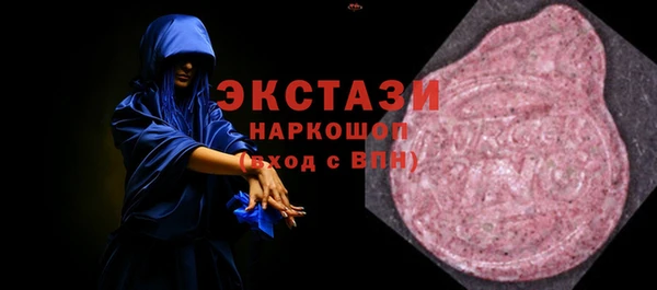 стафф Армянск