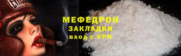 сатива Арсеньев