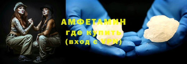стафф Армянск