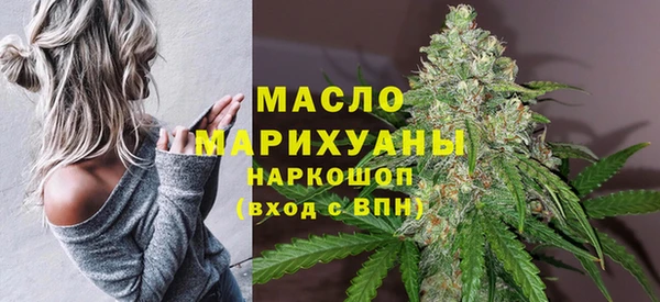 стафф Армянск