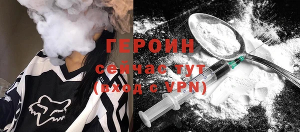 сатива Арсеньев