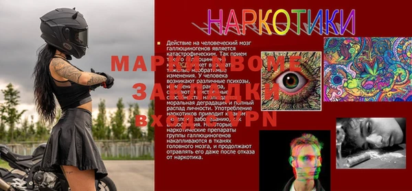 сатива Арсеньев