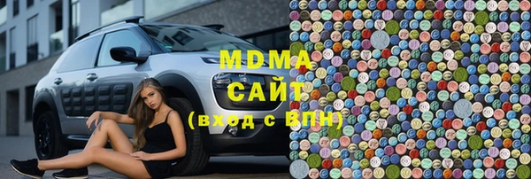 стафф Армянск