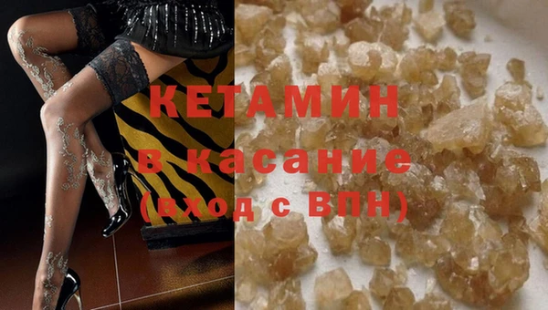 сатива Арсеньев