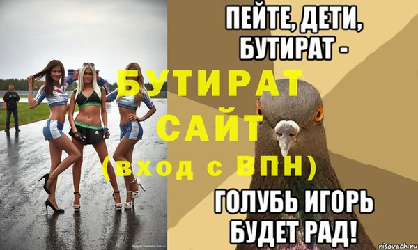 индика Аркадак