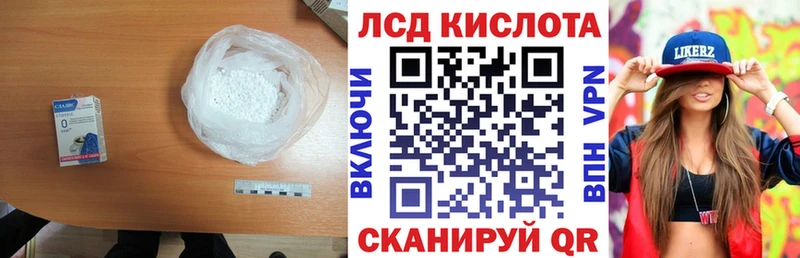 ЛСД экстази кислота  Купить где  Одинцово 