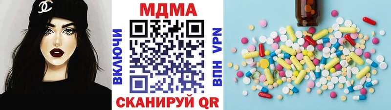 Купить закладки  Одинцово  MDMA Molly 