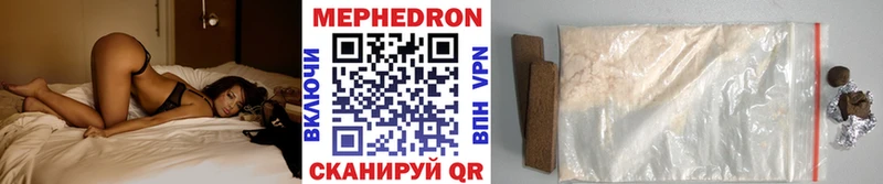МЯУ-МЯУ 4 MMC  Одинцово 