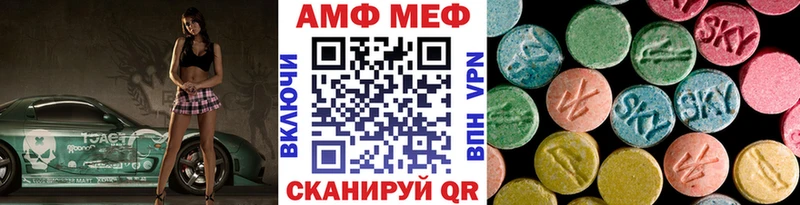 Первитин Декстрометамфетамин 99.9% Купить закладки Одинцово
