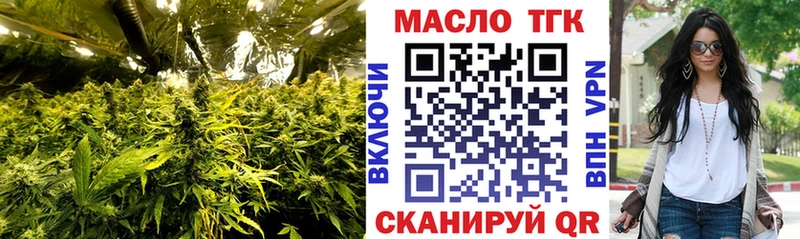 Купить где  Одинцово  ТГК гашишное масло 
